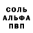 Амфетамин Розовый bulat g