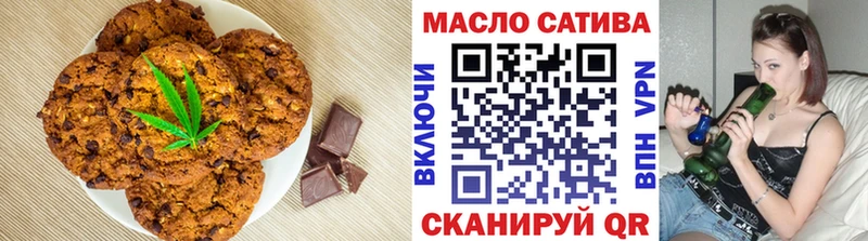 Печенье с ТГК марихуана  цена   дарк нет как зайти  Поворино 
