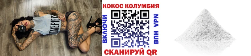 ОМГ ОМГ ONION  Поворино  Кокаин 98% 