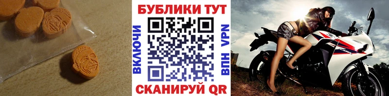 ЭКСТАЗИ mix  Поворино 