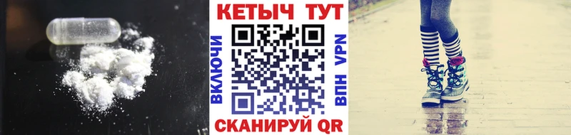 КЕТАМИН VHQ  магазин  наркотиков  Поворино 