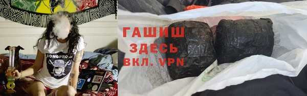 гашишное масло Михайловск