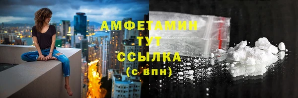мефедрон Абаза
