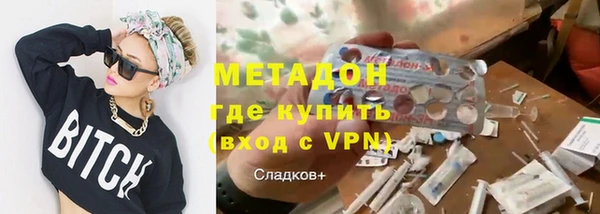 стаф Абдулино