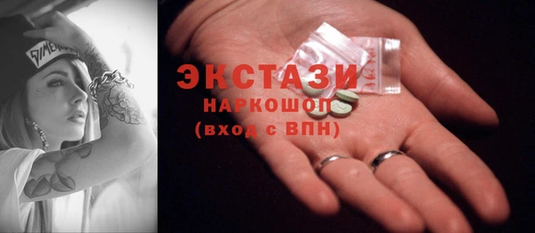 гашишное масло Михайловск