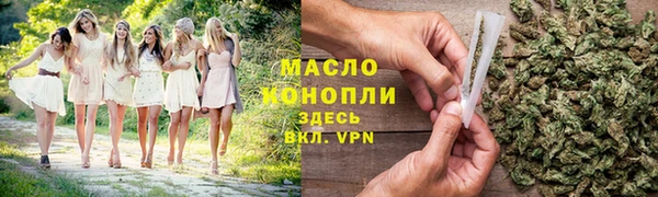 гашишное масло Михайловск