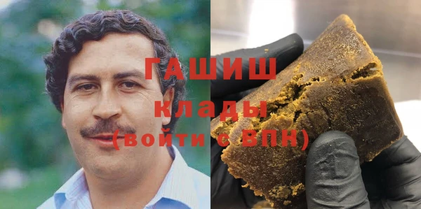 гашиш Михайлов