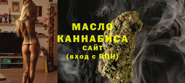 альфа пвп VHQ Шадринск