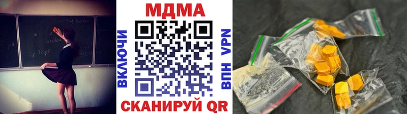 MDMA crystal  MEGA рабочий сайт  Поворино  закладки 