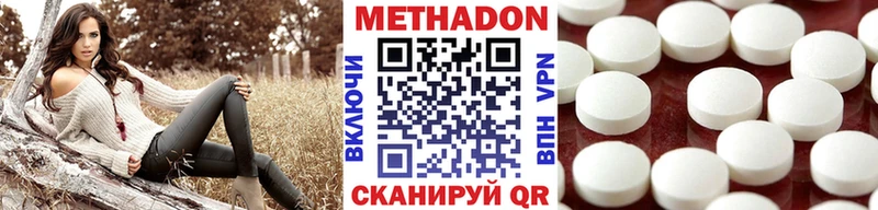 Метадон мёд  сколько стоит  Поворино 