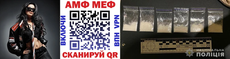 мориарти телеграм  Поворино  Метамфетамин Methamphetamine 